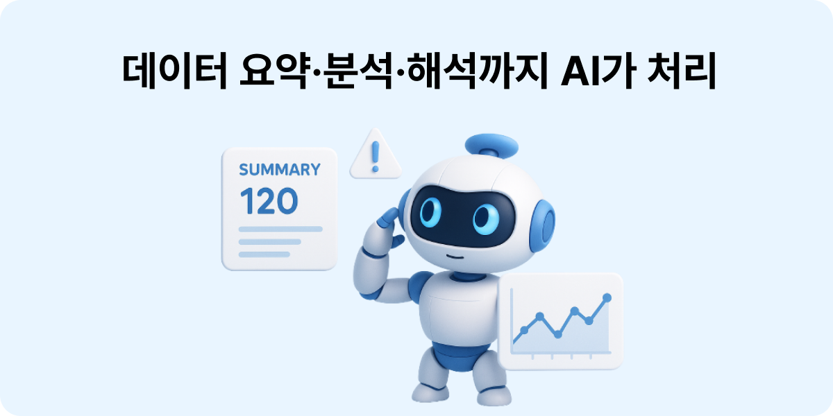 파라미터 필터링 반복 호출