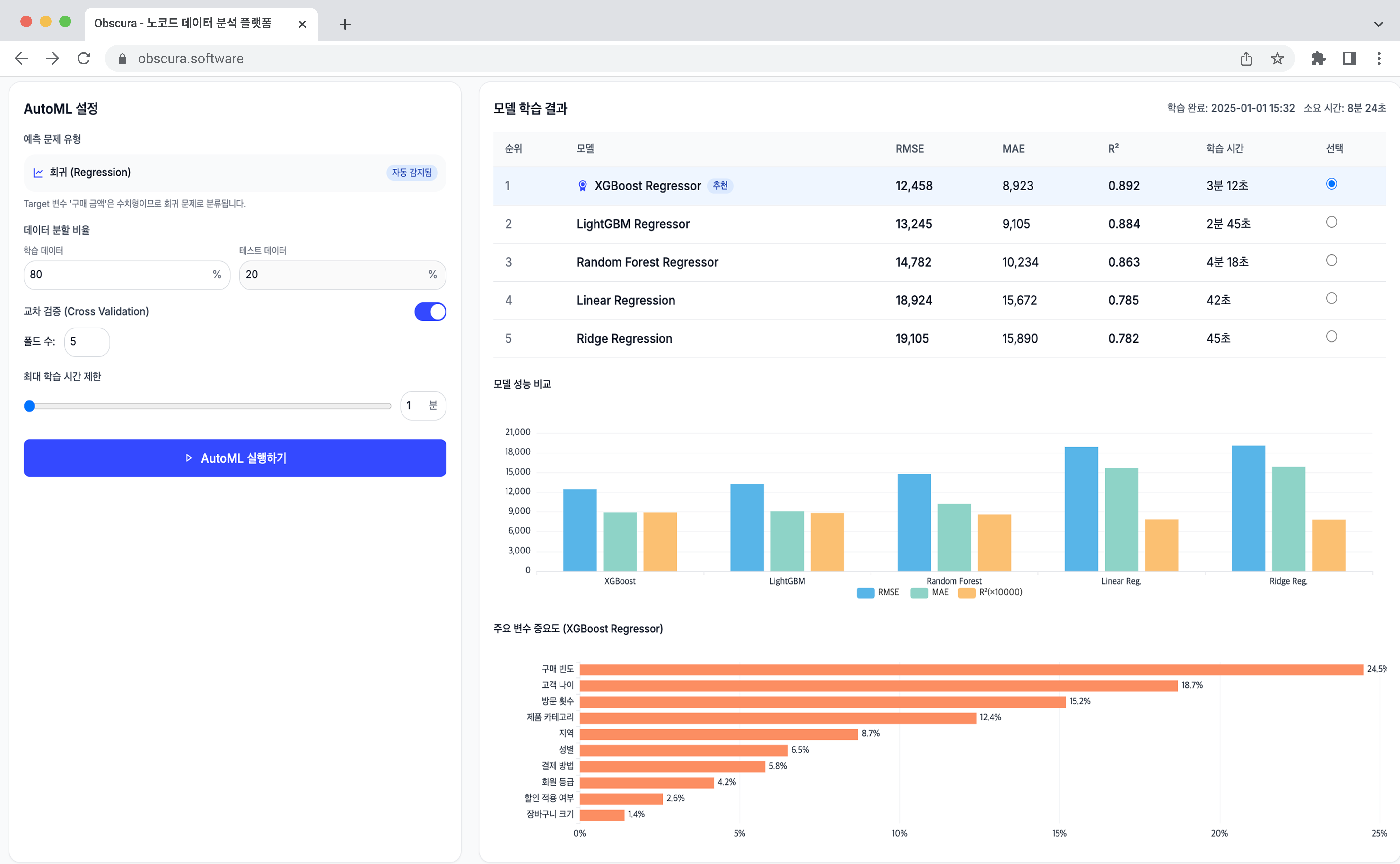 서비스 예시 이미지